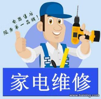 家电维修(卖配件)免费教程 关注快手192764