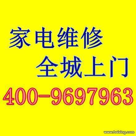 家电维修(卖配件)免费教程 关注快手192764